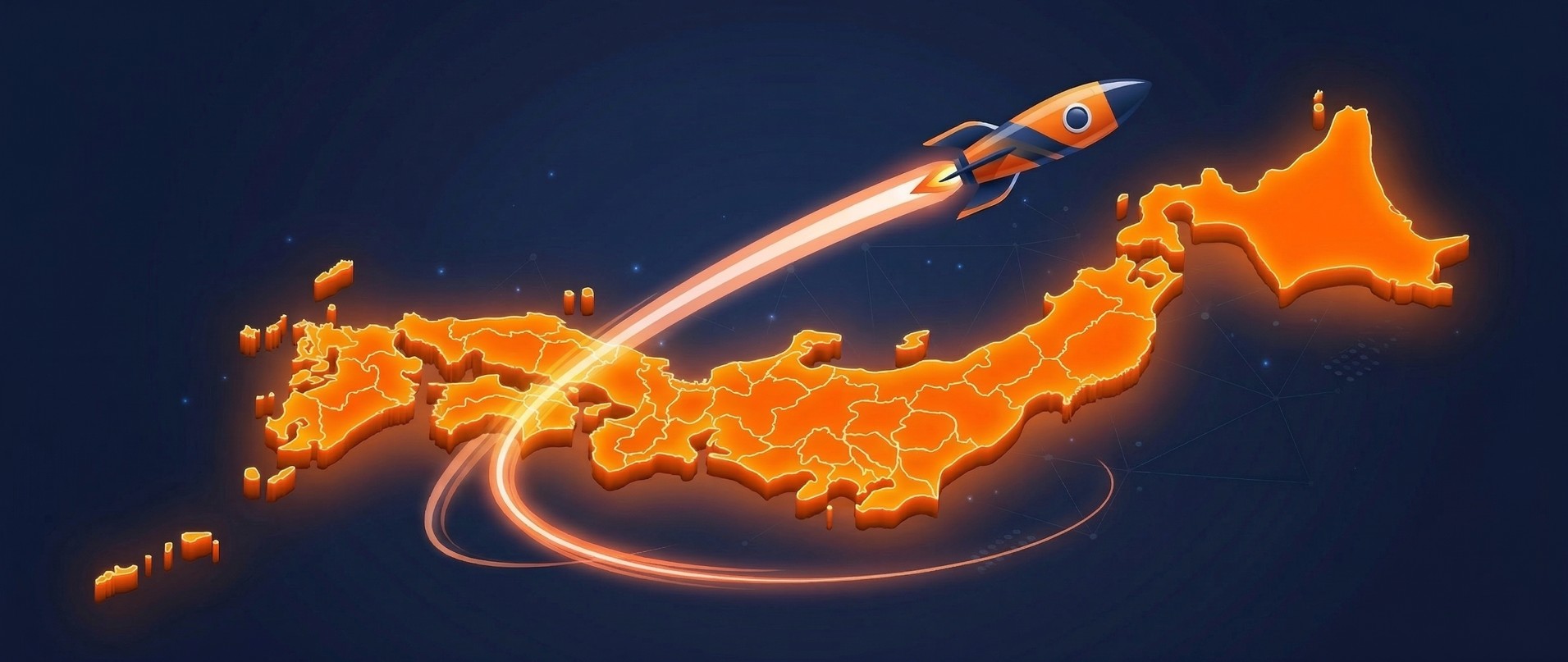 全国へ大幅拡大するロケットナウ エリアを示す日本地図と飛躍するロケットのイラスト。「ロケットナウ 加盟」で先行者利益を狙う飲食店に向けたイメージ。